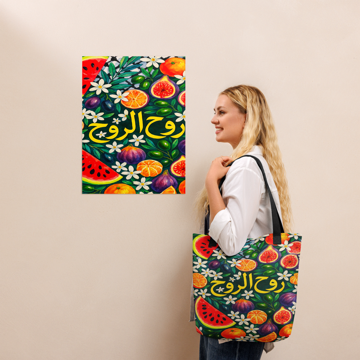 Tote bag with Rouh ELRouh Palestine Art Print