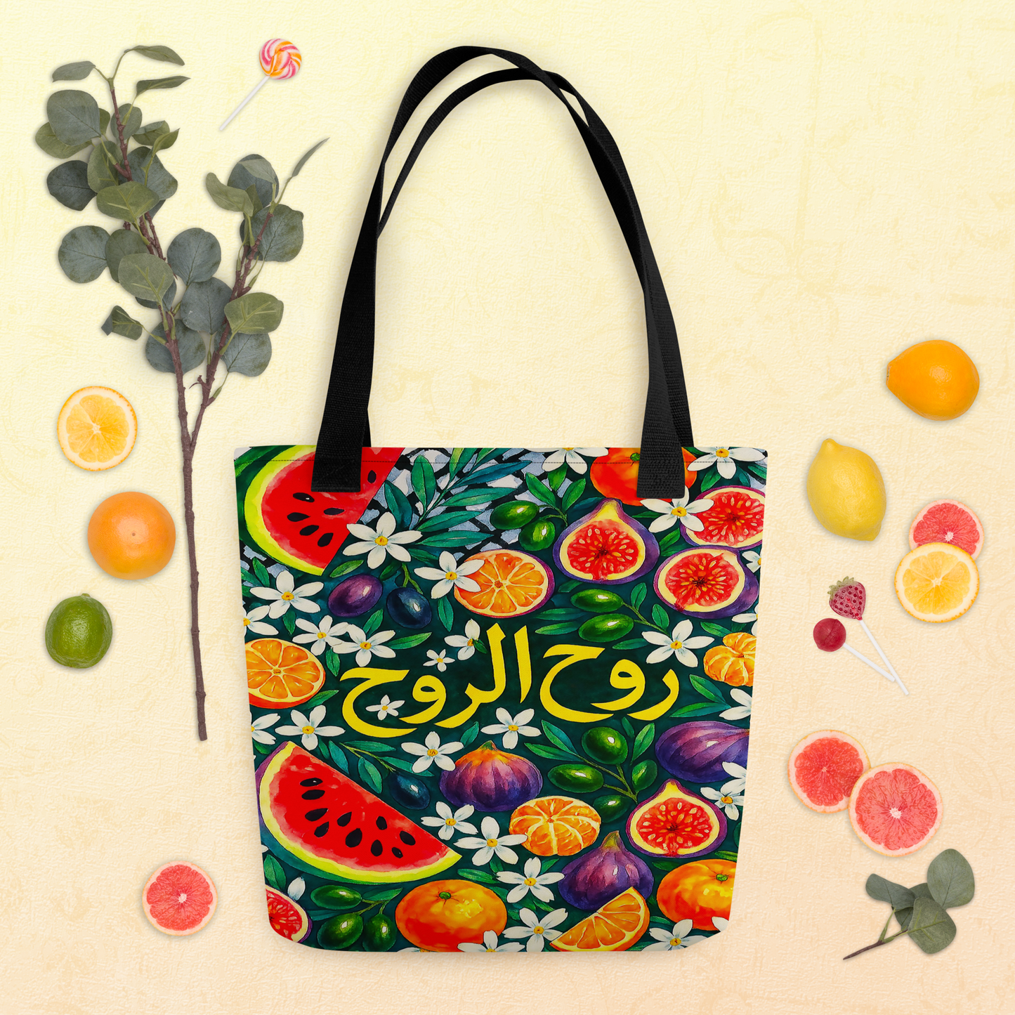 Tote bag with Rouh ELRouh Palestine Art Print