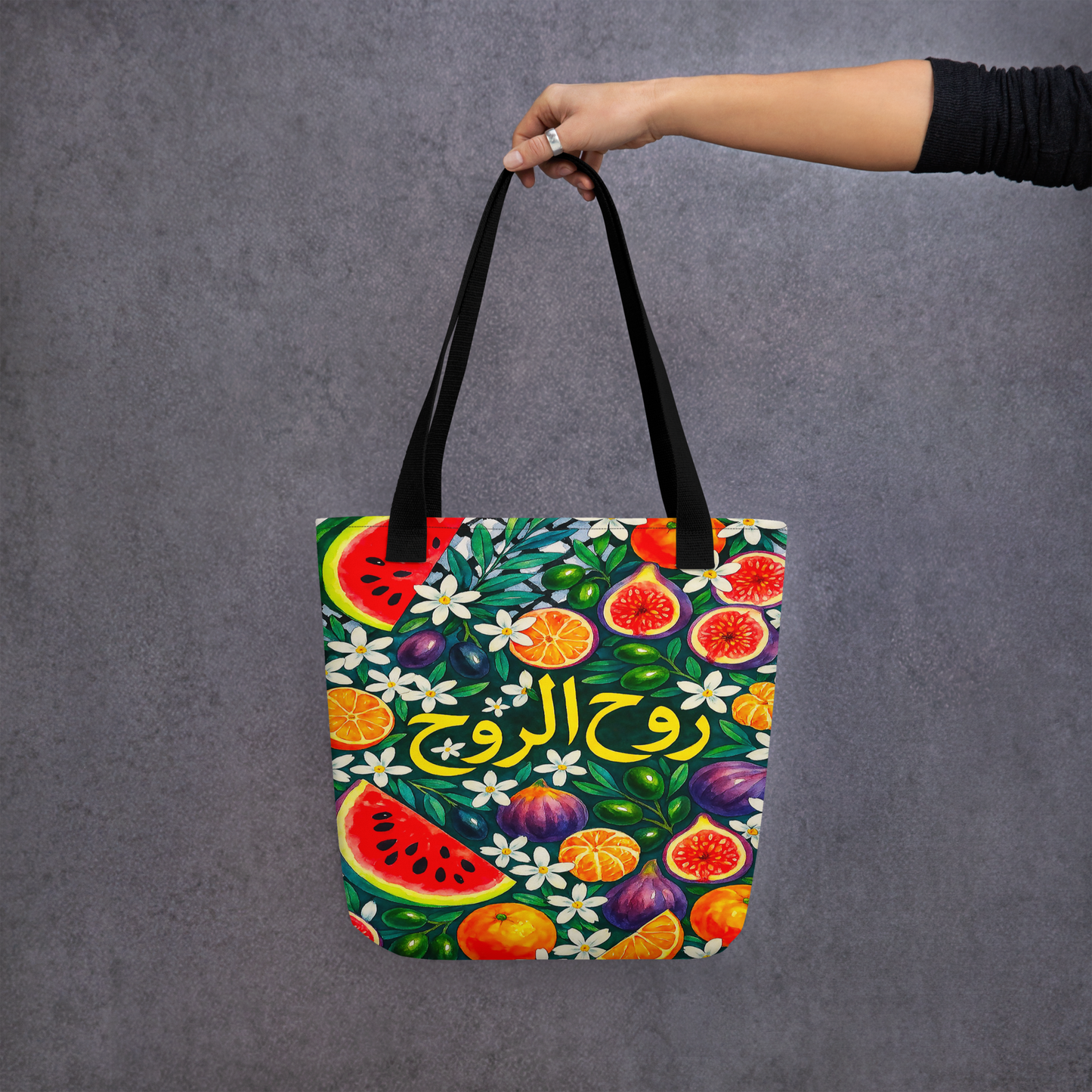 Tote bag with Rouh ELRouh Palestine Art Print