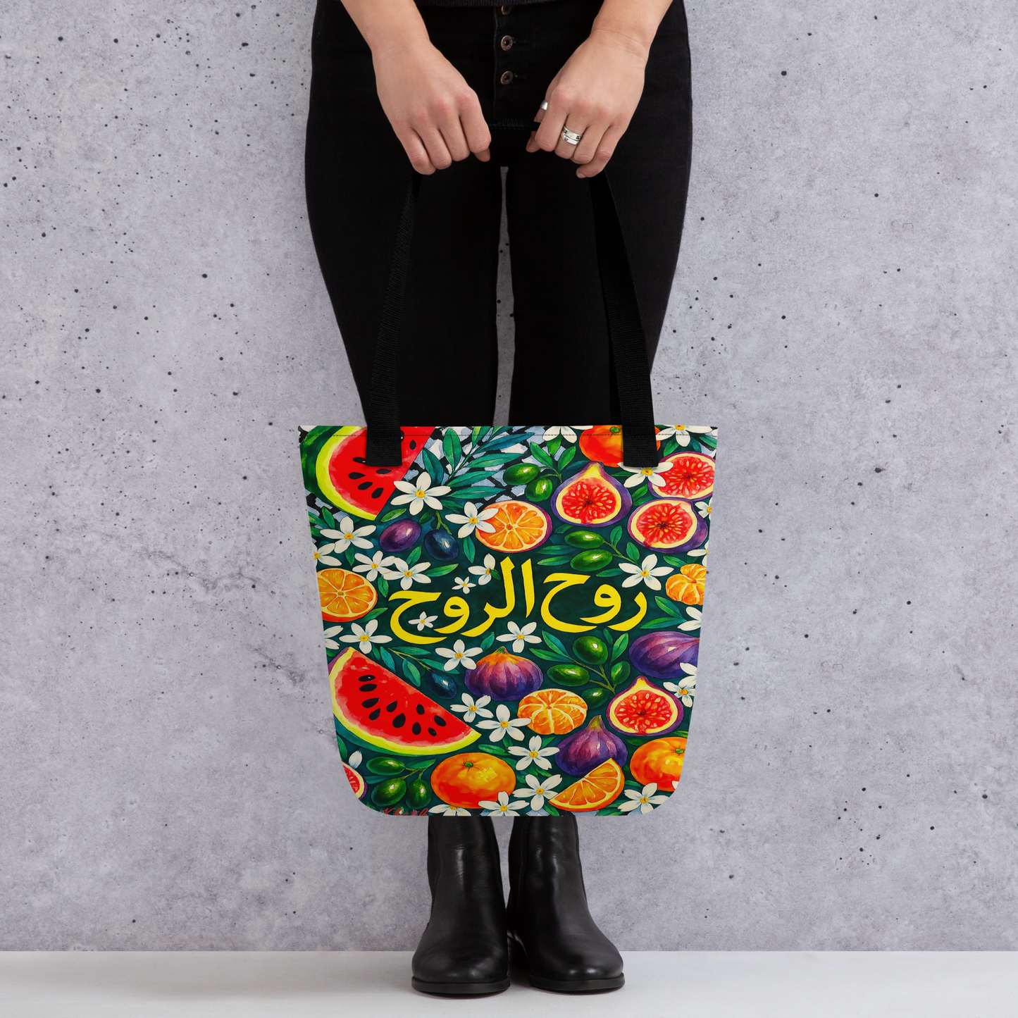 Tote bag with Rouh ELRouh Palestine Art Print
