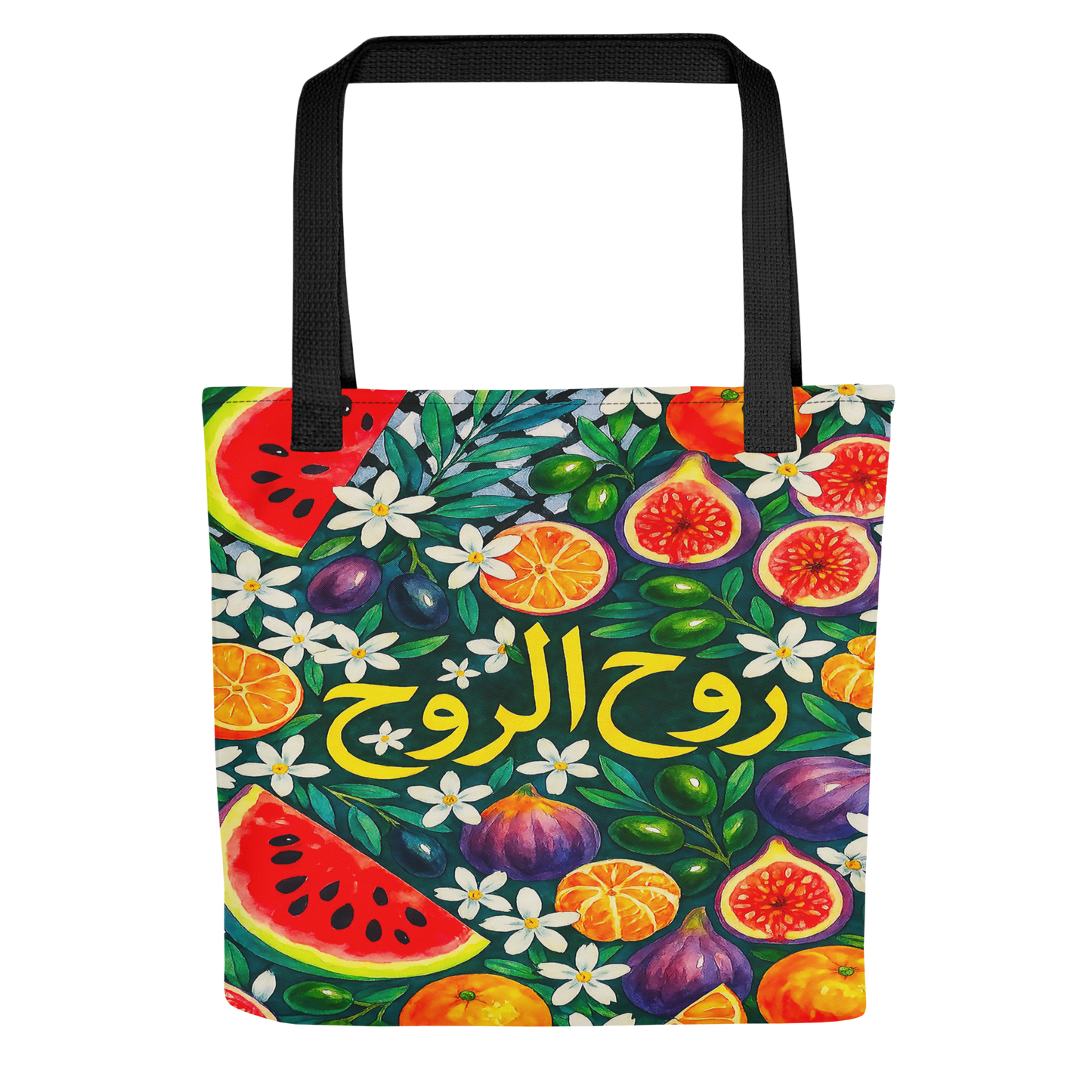 Tote bag with Rouh ELRouh Palestine Art Print